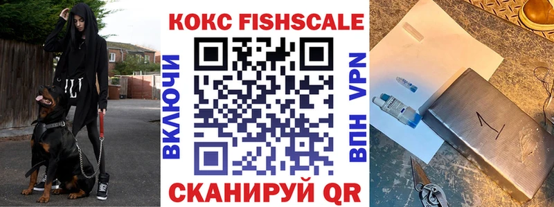 Наркошоп купить Кокаин  Амфетамин  Меф  ГАШИШ  Каннабис  Инсар