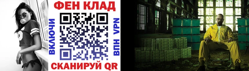 Купить закладки  Инсар  Amphetamine Розовый 