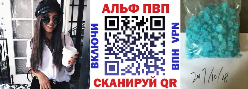 Alfa_PVP СК КРИС  Купить  Инсар 
