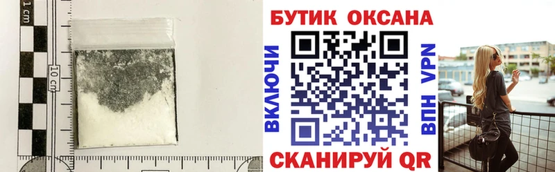 Купить где  Инсар  Бутират 99% 