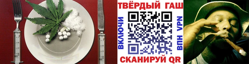 Купить закладки  Инсар  Еда ТГК марихуана 