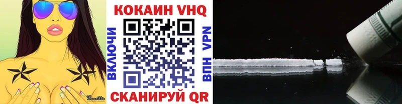 Кокаин Fish Scale  Купить где  Инсар 