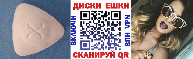 Купить  Инсар  Ecstasy 280 MDMA 