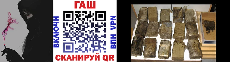 ГАШ хэш  Купить  Инсар 