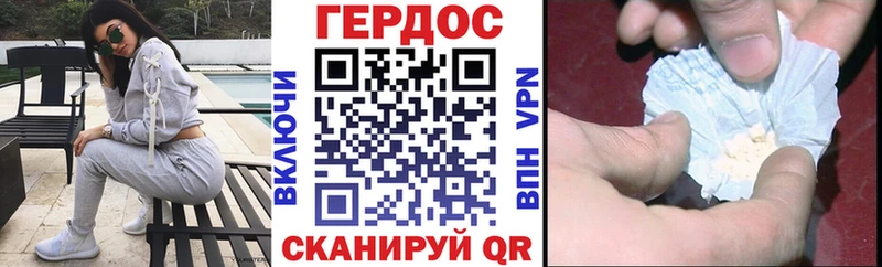 Купить закладки  Инсар  Героин белый 