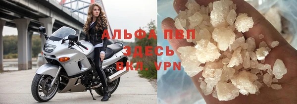 мефедрон мука Зеленодольск
