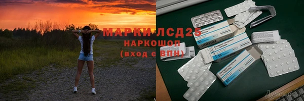 мефедрон мука Зеленодольск
