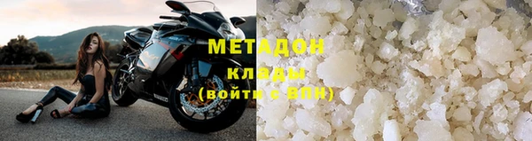 мефедрон мука Зеленодольск