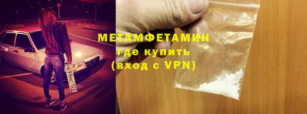 мефедрон мука Зеленодольск