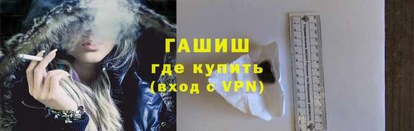 гашиш Зеленокумск