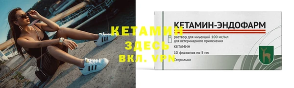 мефедрон мука Зеленодольск