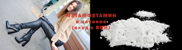мефедрон мука Зеленодольск