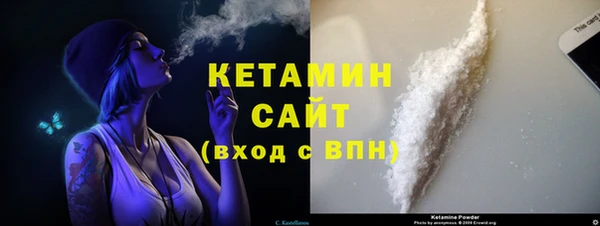 мефедрон мука Зеленодольск