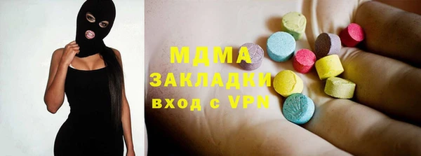 мефедрон мука Зеленодольск