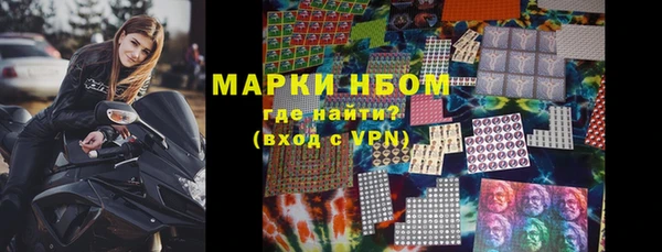 мефедрон мука Зеленодольск