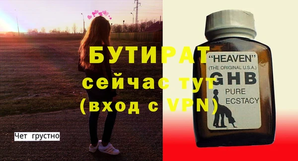мефедрон мука Зеленодольск