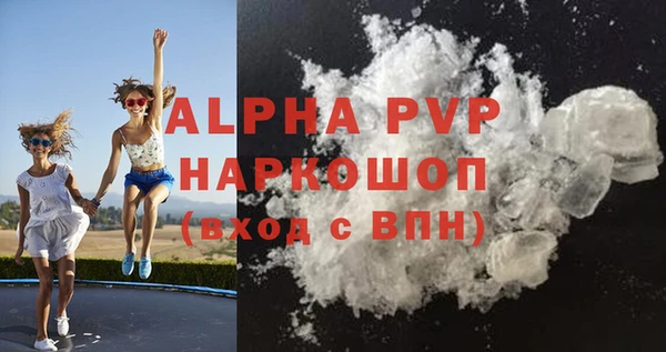 гашиш Зеленокумск