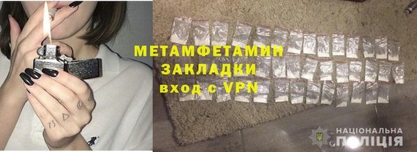 мефедрон мука Зеленодольск
