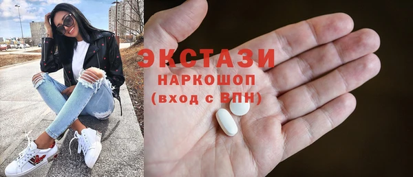 мефедрон мука Зеленодольск