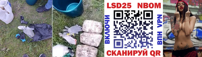 Лсд 25 экстази кислота  Купить  Инсар 