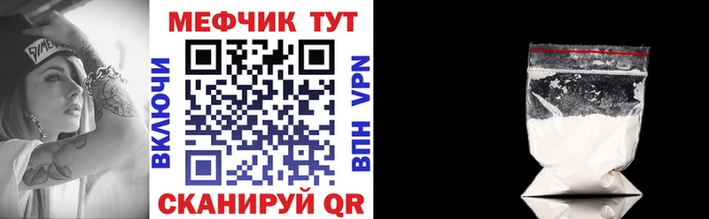 Купить где  Инсар  МЯУ-МЯУ 4 MMC 