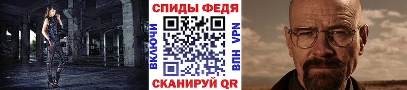 Первитин пудра  Купить  Инсар 
