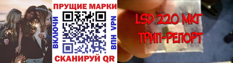 Марки N-bome 1500мкг  Купить где  Инсар 