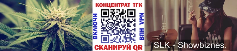 Купить закладки  Инсар  Дистиллят ТГК гашишное масло 