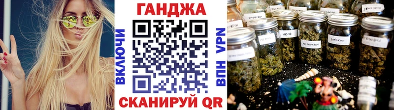 Бошки Шишки White Widow  Купить  Инсар 